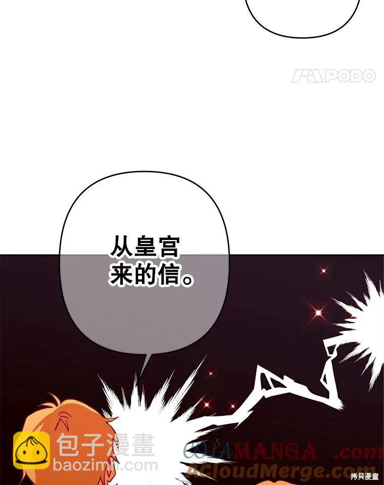第90话85