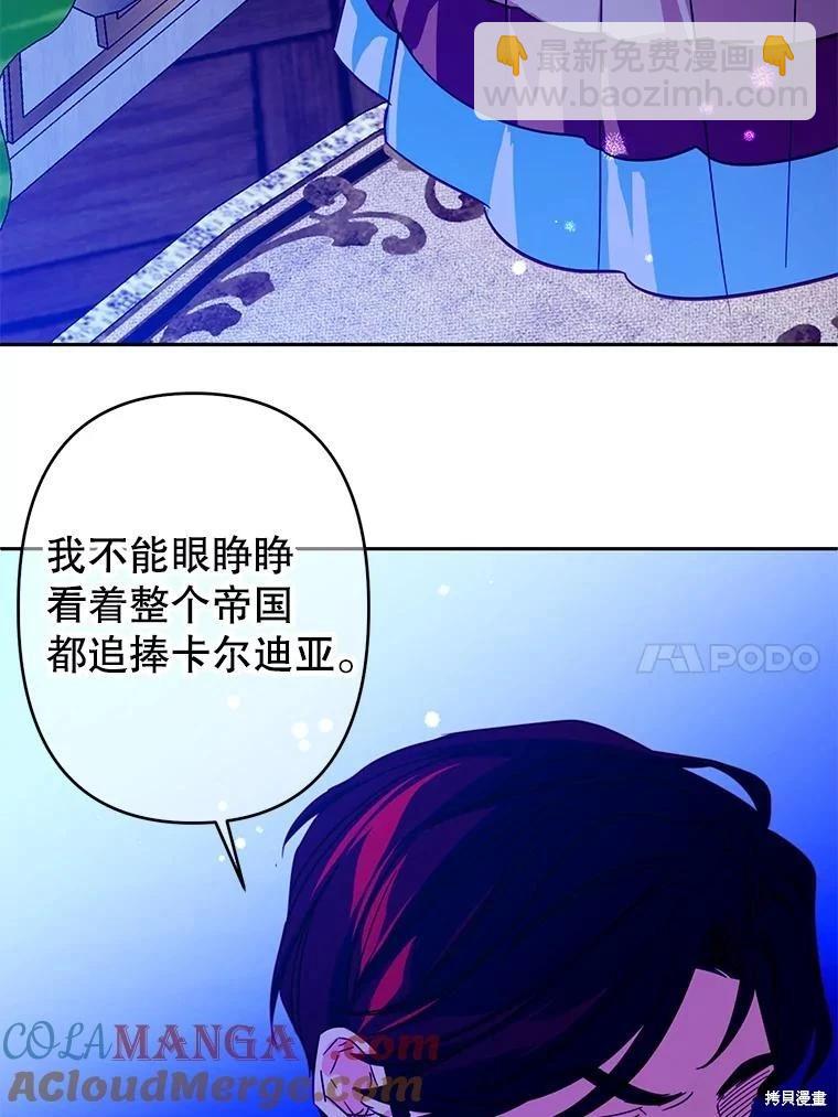 第90话9