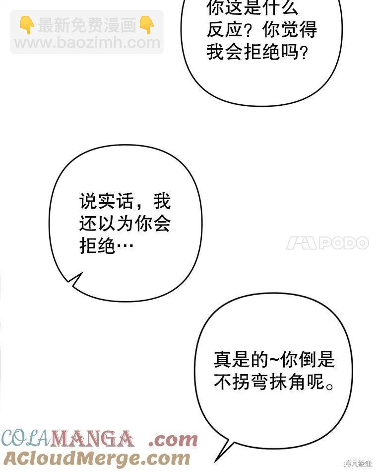 第91话100