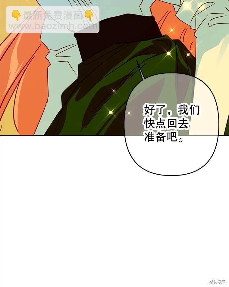 第91话106