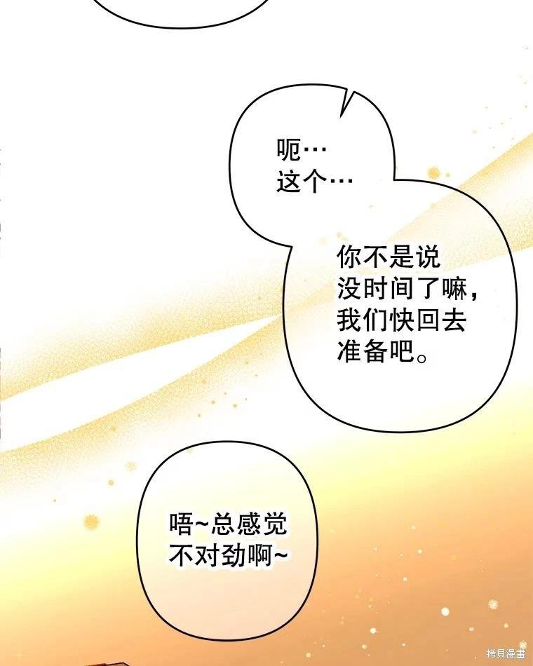 第91话109