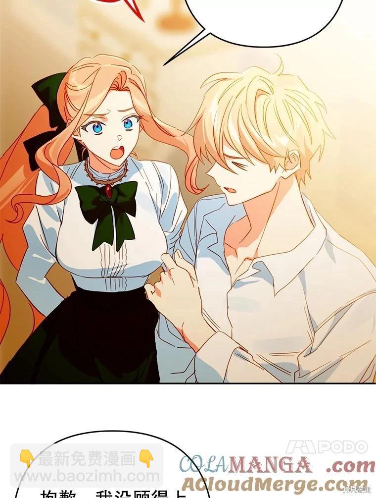 第91话12