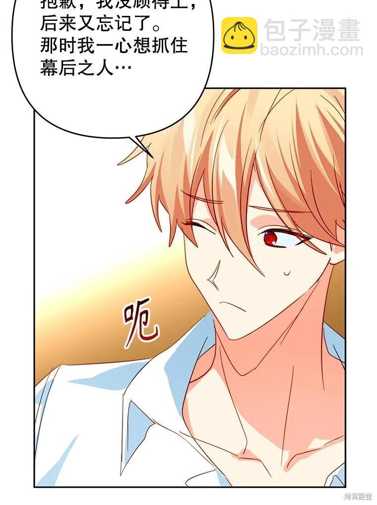 第91话13