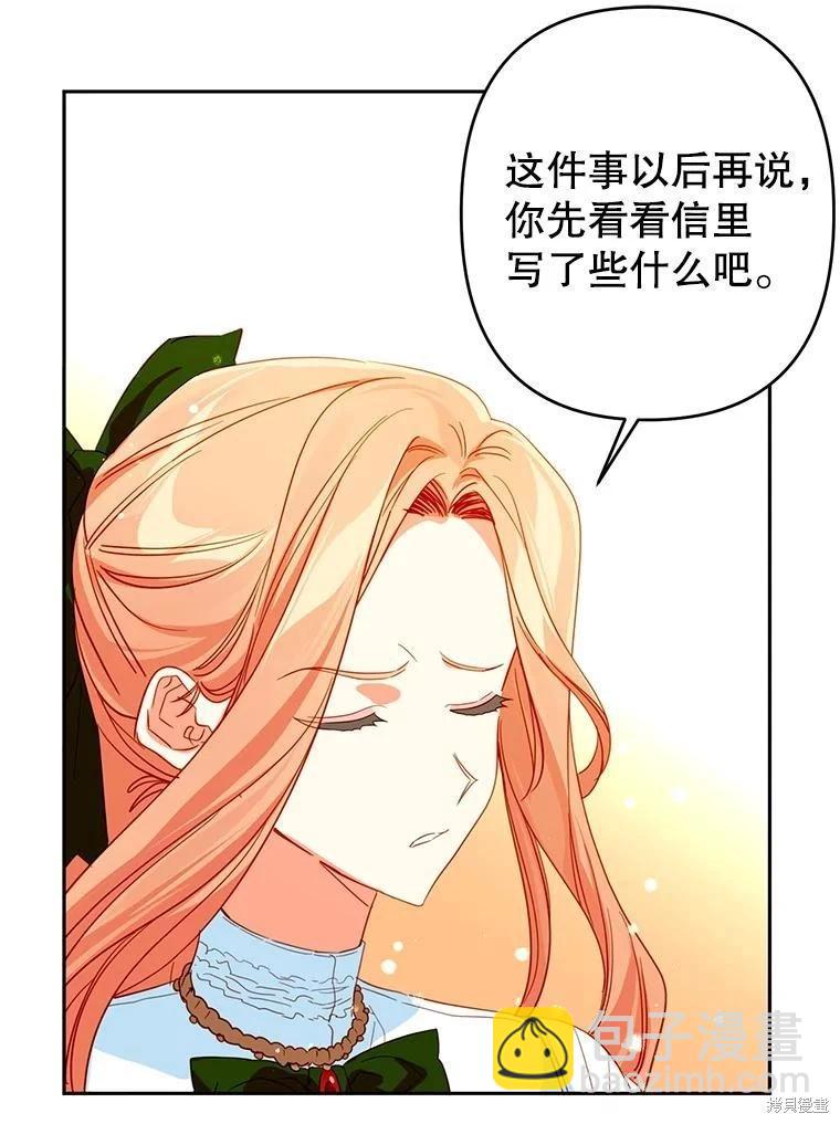 第91话14