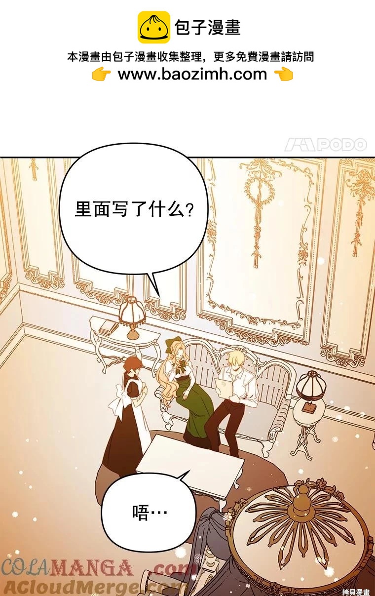 第91话16