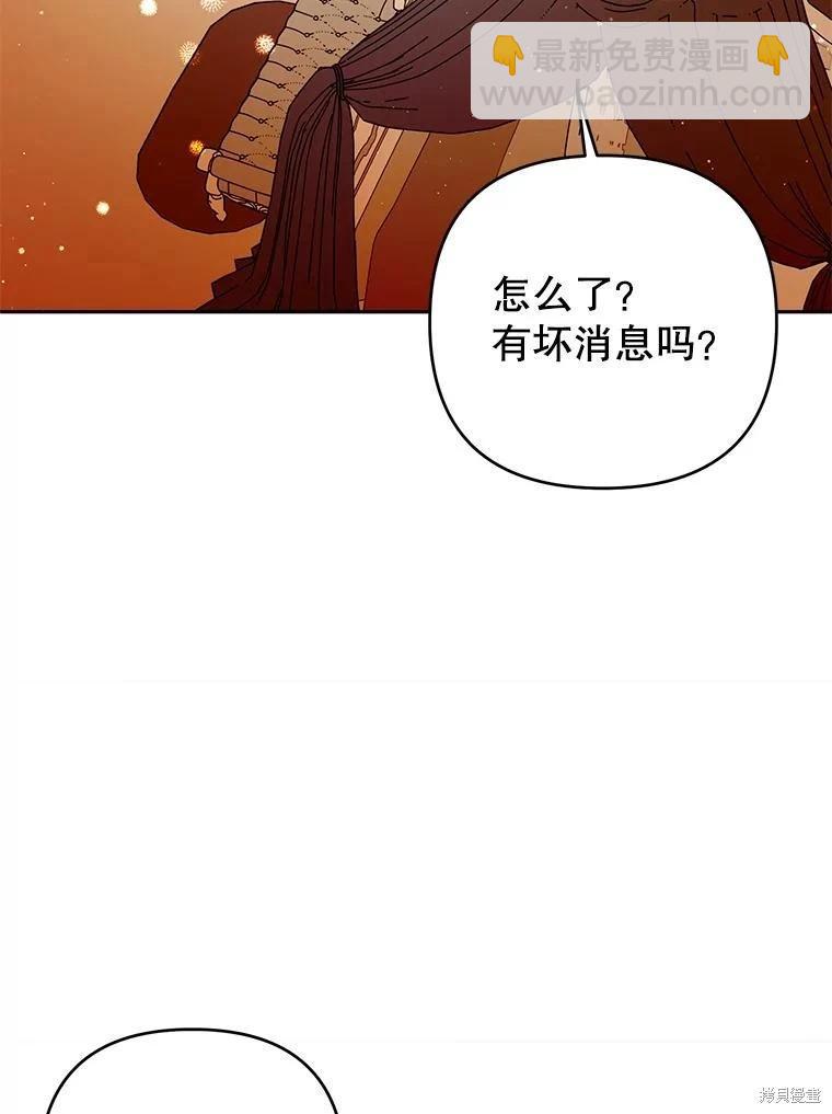 第91话17