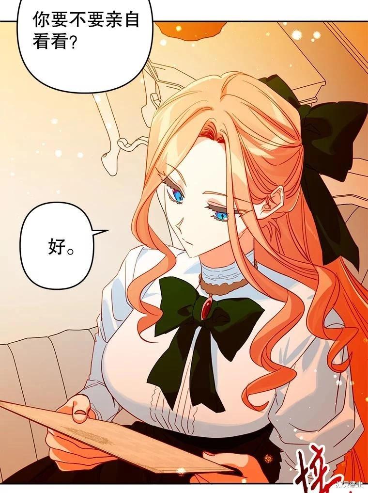 第91话18