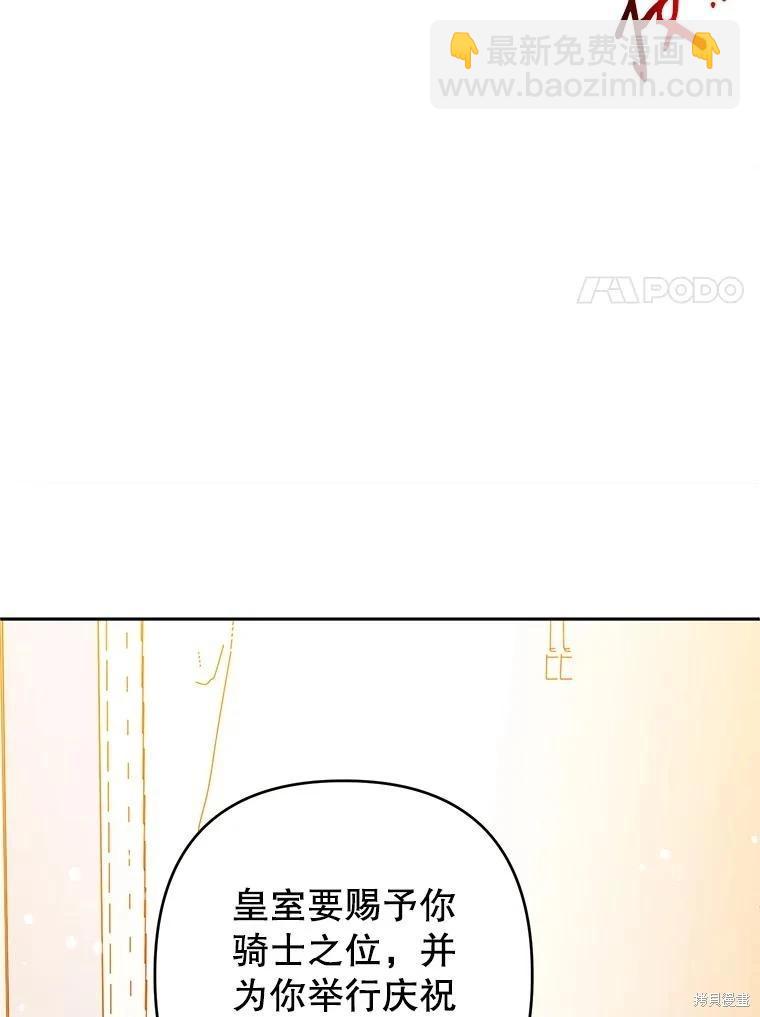 第91话19