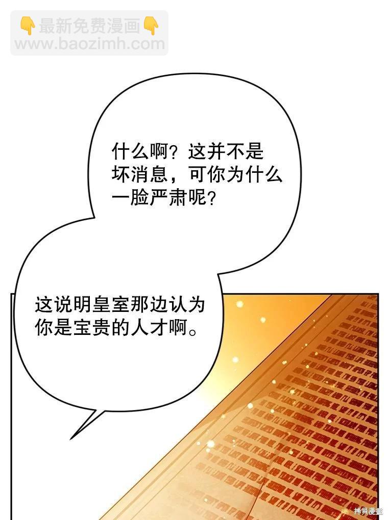 第91话21