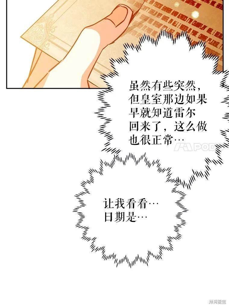 第91话22