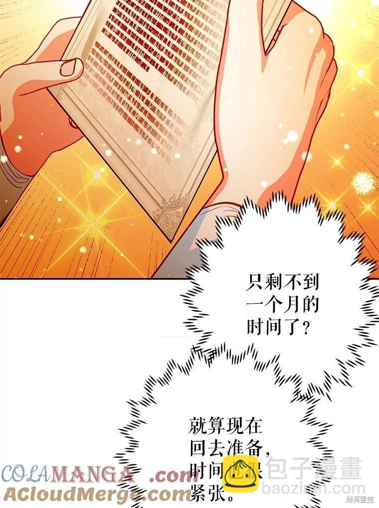 第91话24