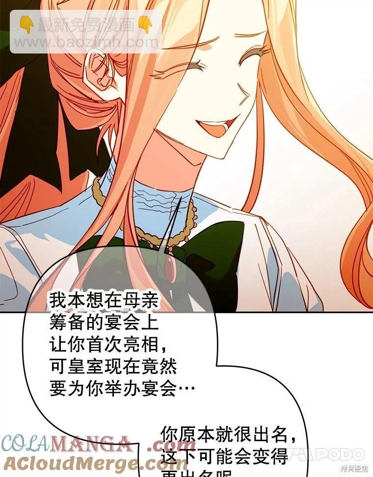 第91话28
