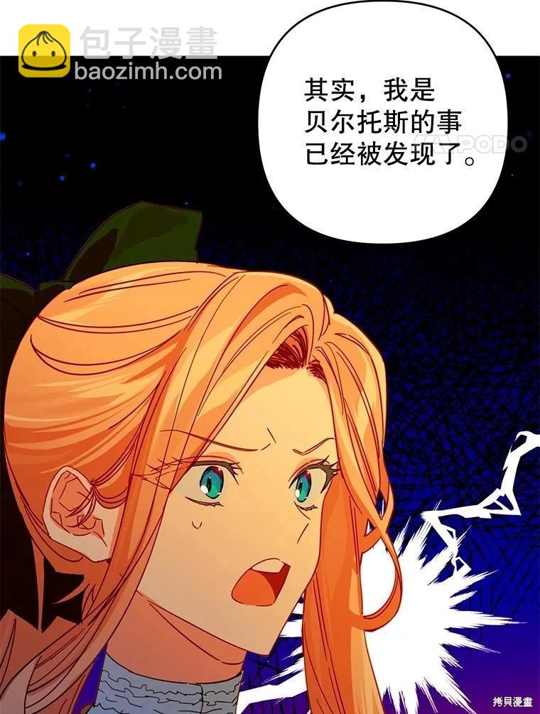 第91话3