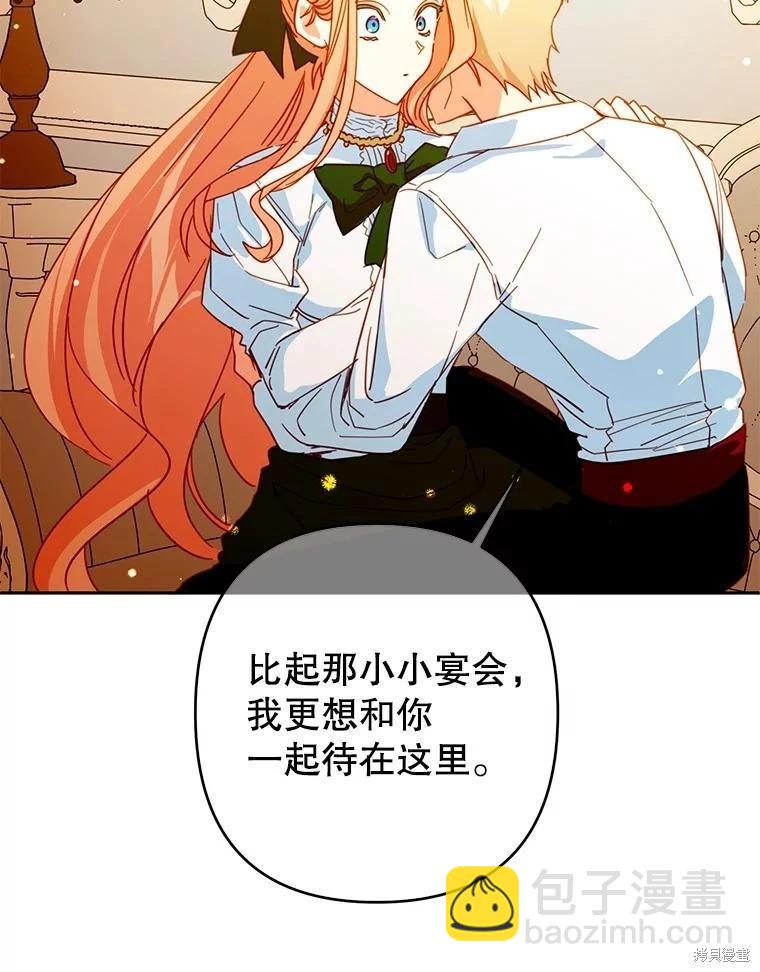 第91话31