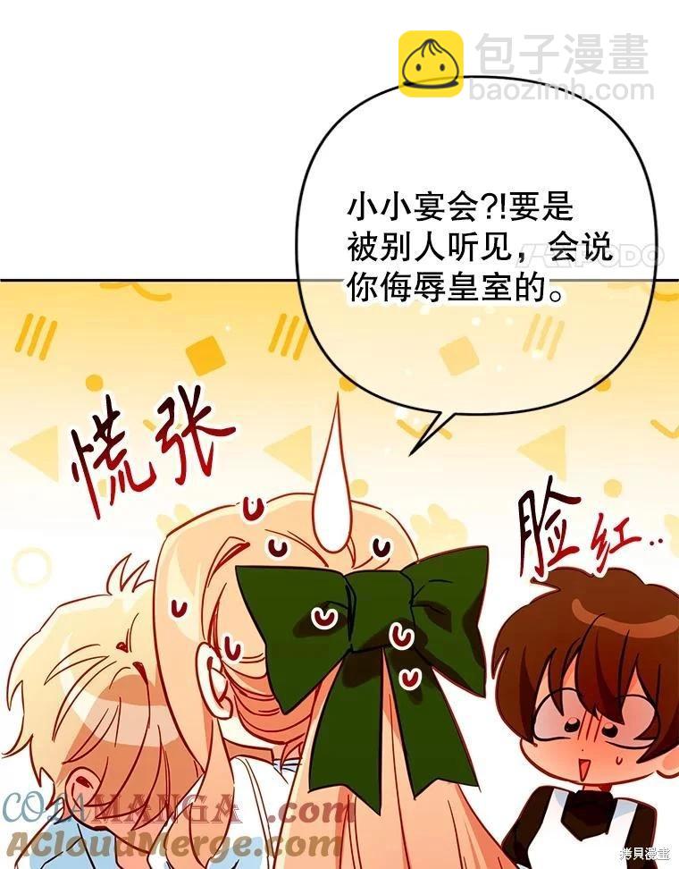 第91话32