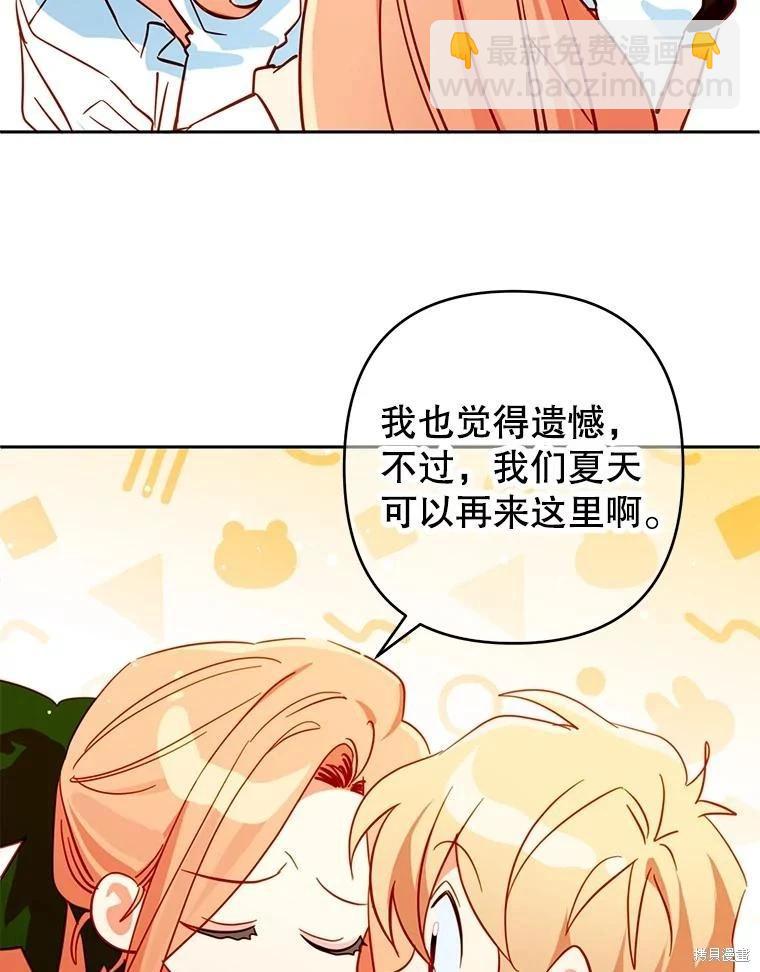 第91话33