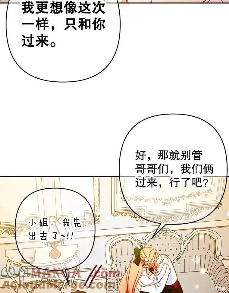 第91话36