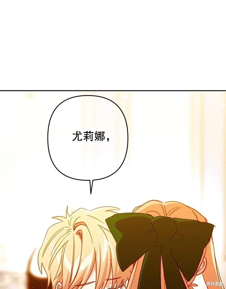 第91话38