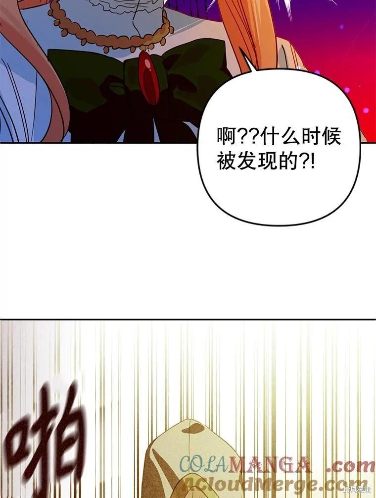 第91话4