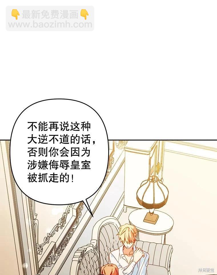 第91话41