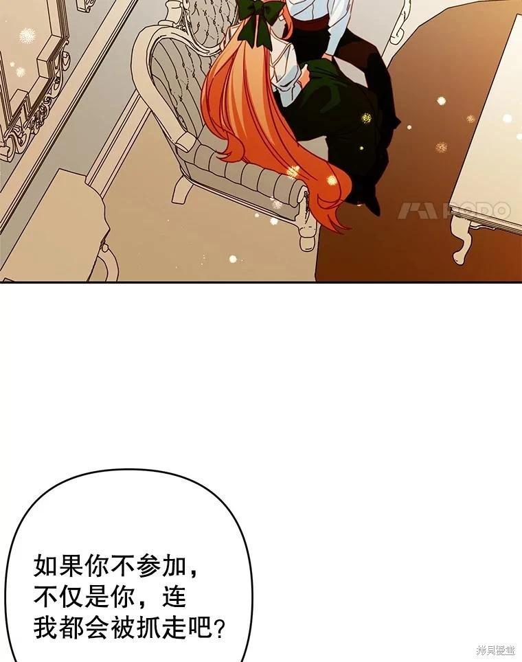 第91话42