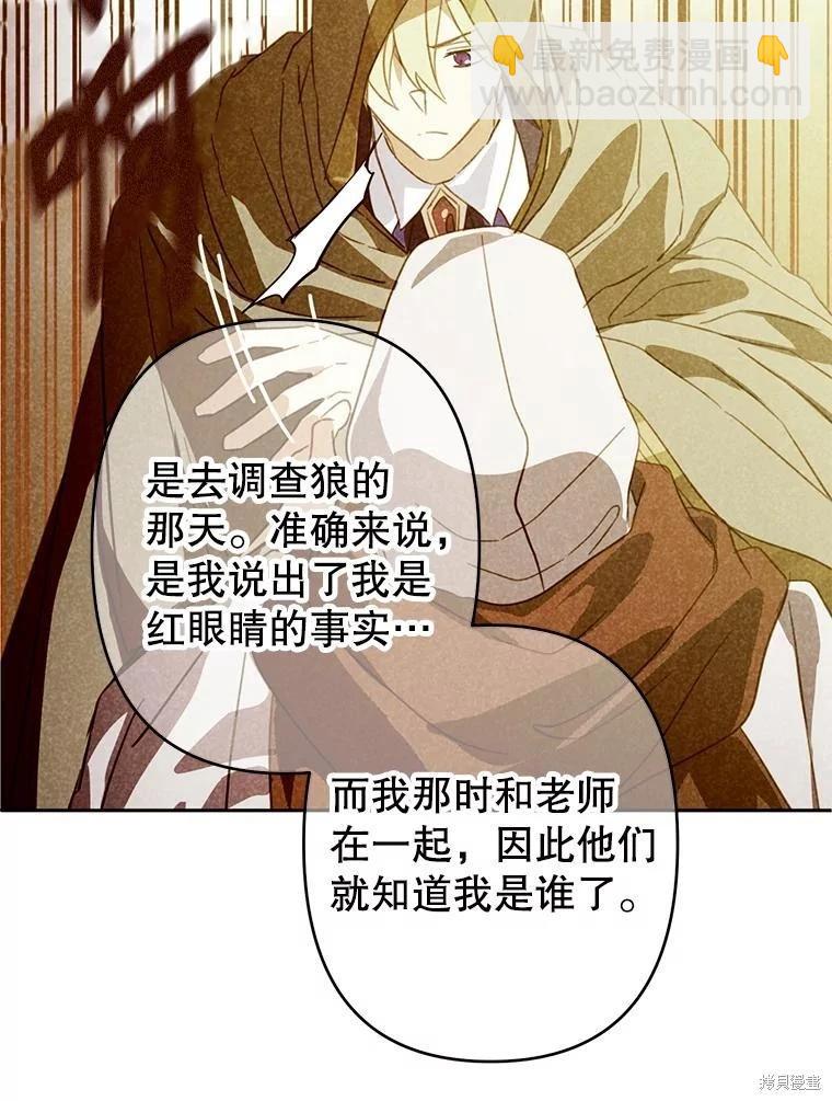 第91话5