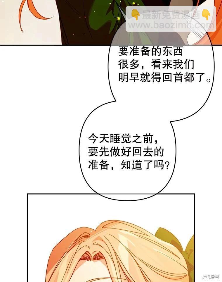 第91话50