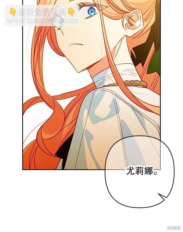 第91话51