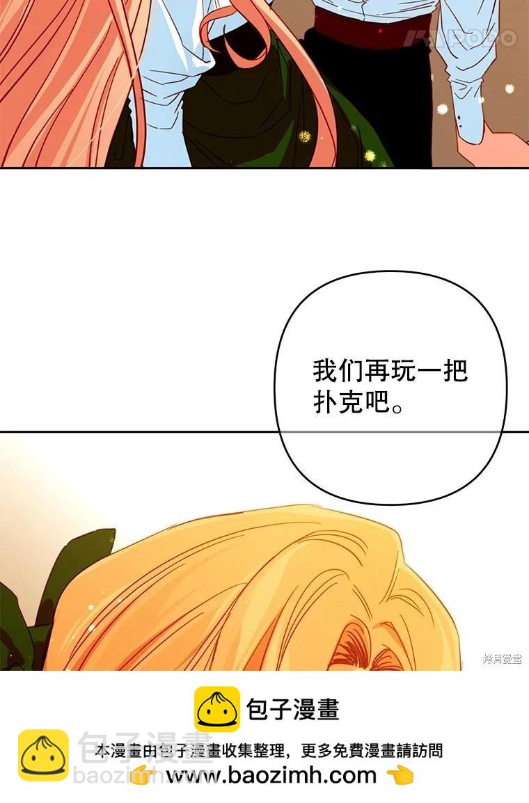第91话53