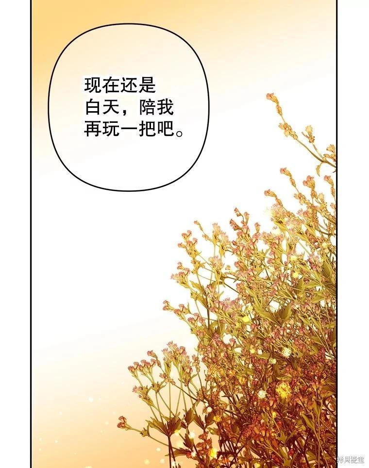 第91话55