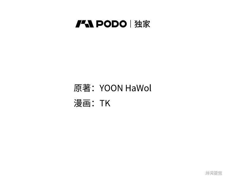 第91话59