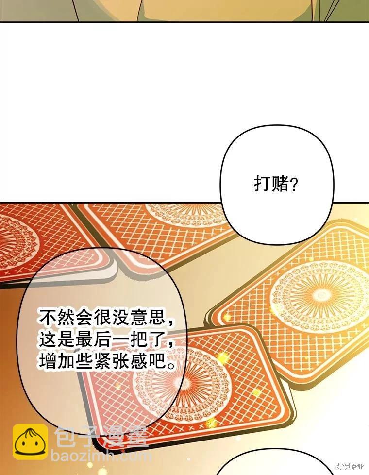 第91话65