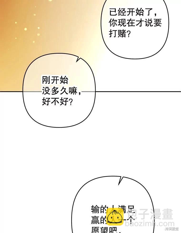 第91话66