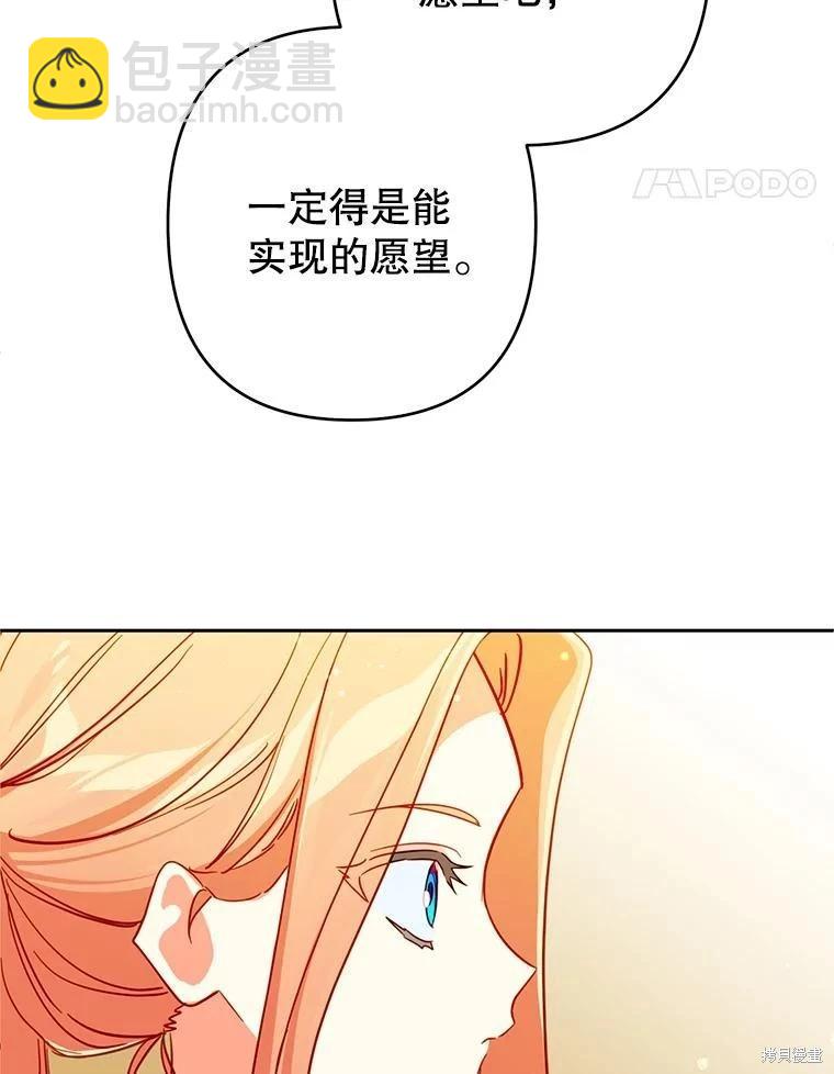 第91话67