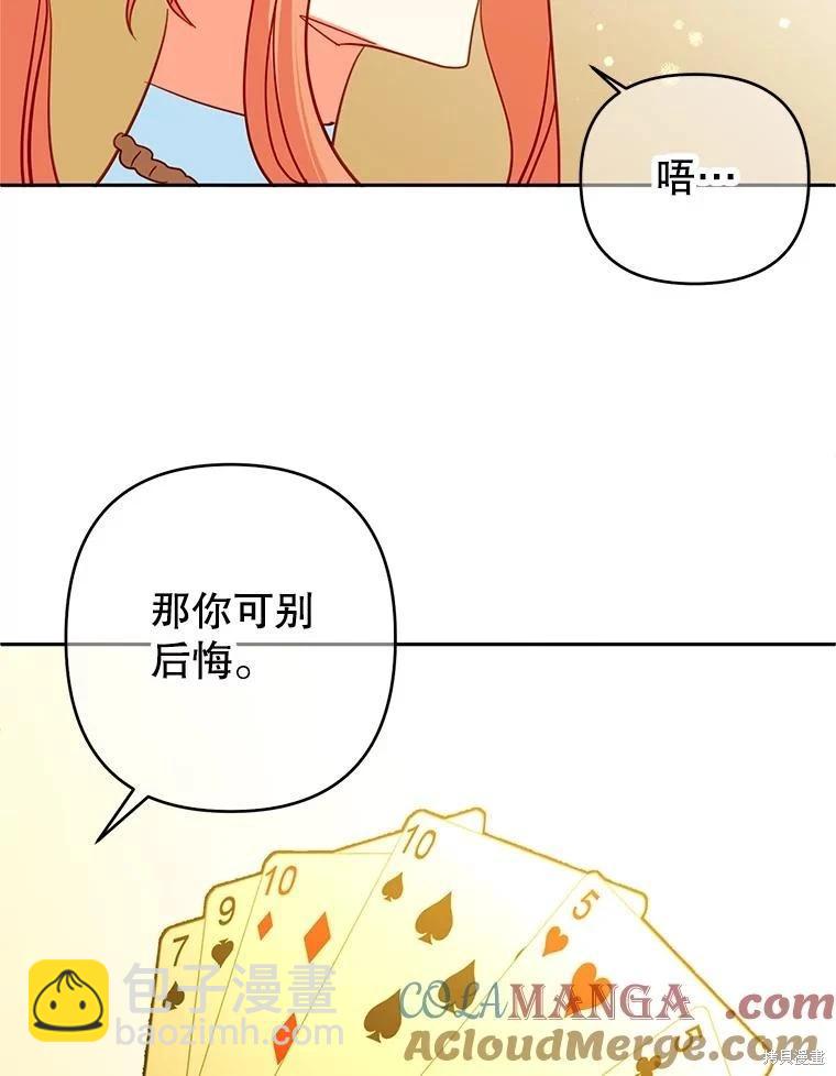 第91话68
