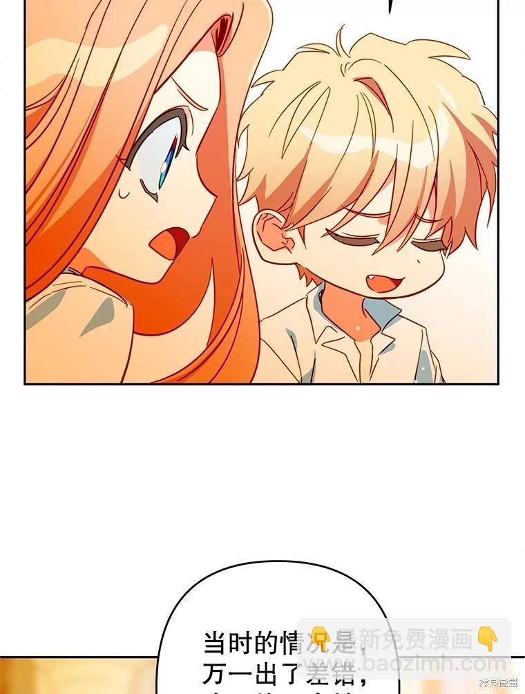第91话7