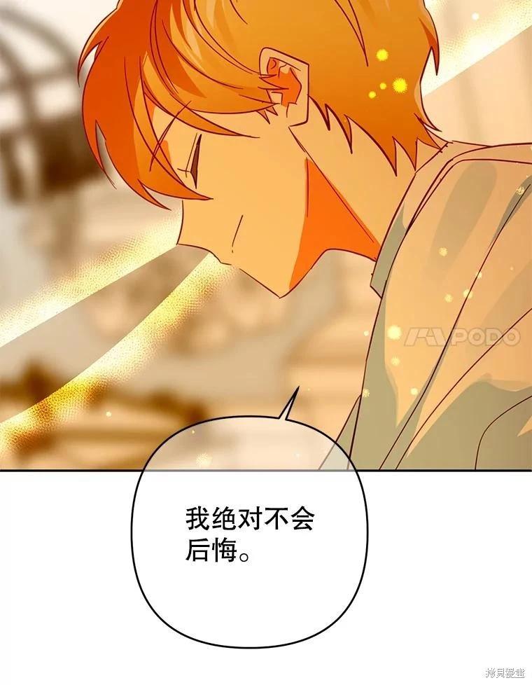 第91话70