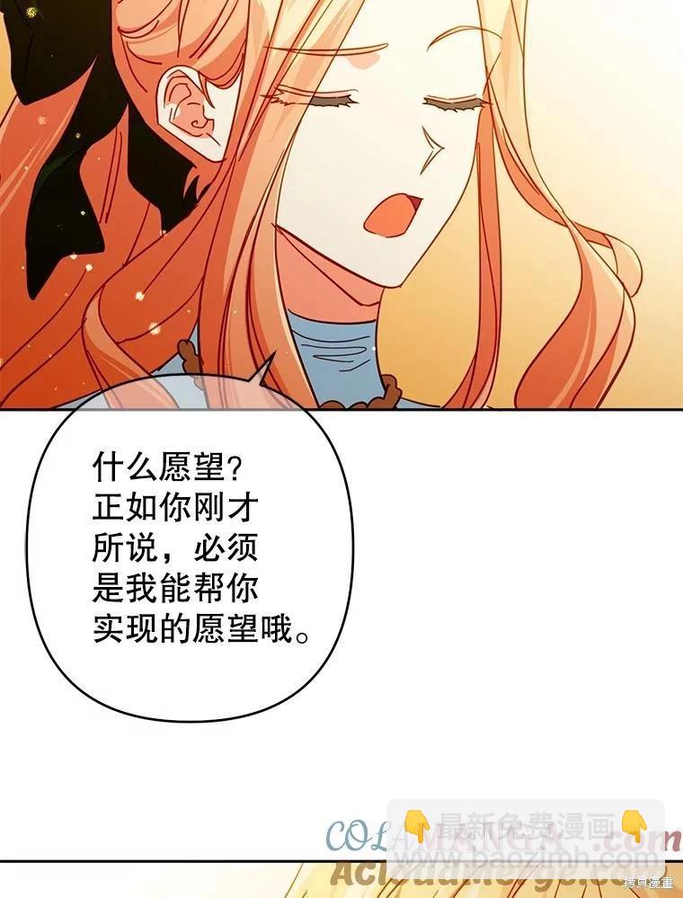 第91话76