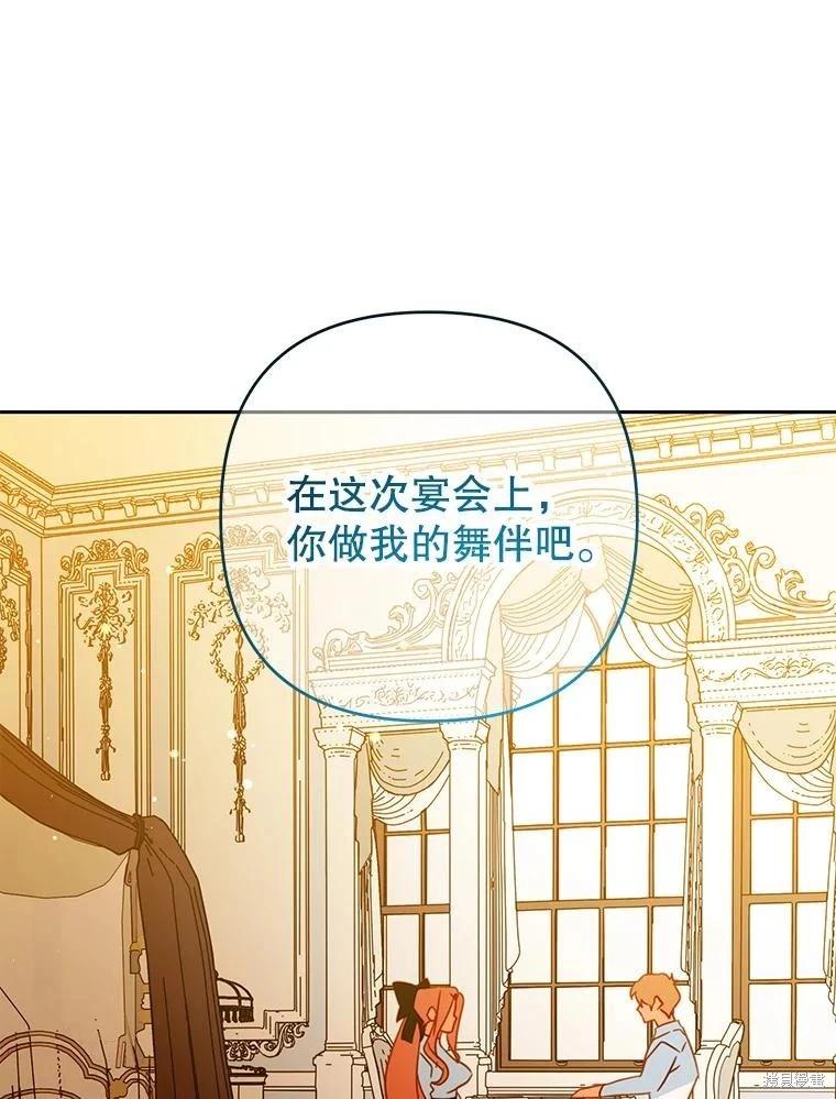 第91话78
