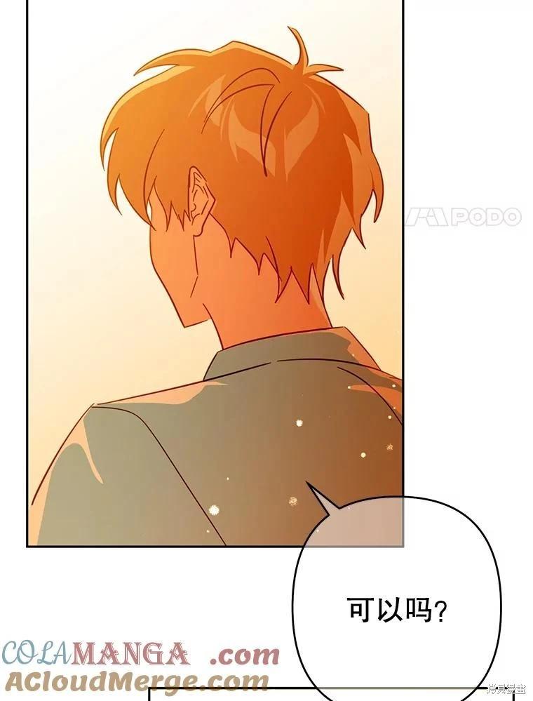 第91话80