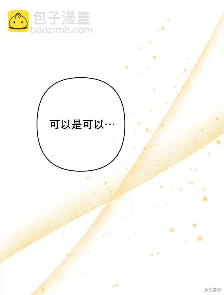 第91话82