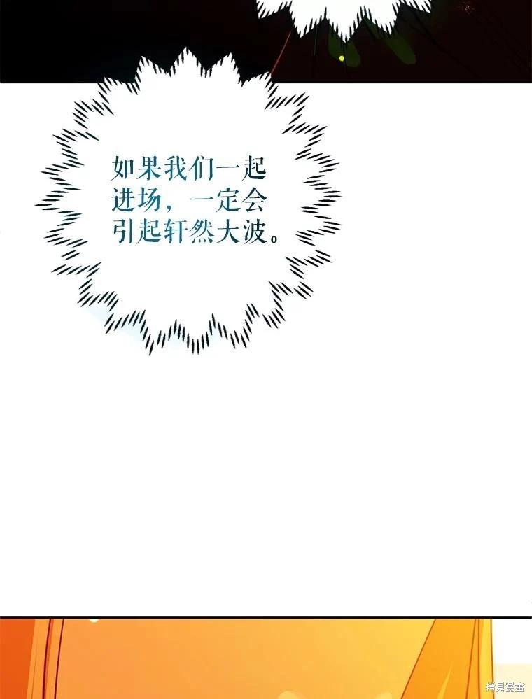 第91话85
