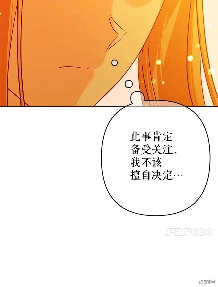 第91话86