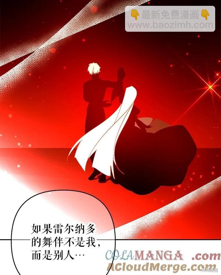 第91话88