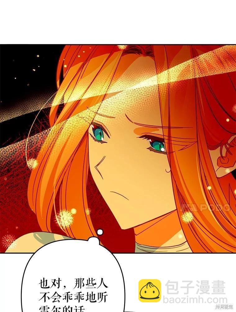 第91话9
