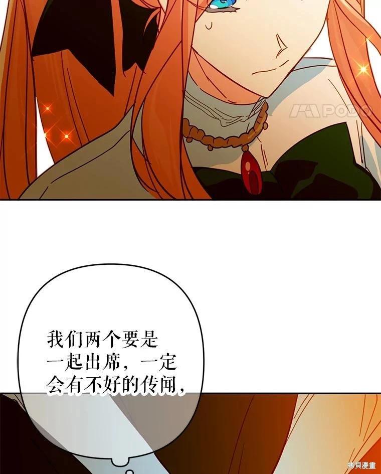 第91话90