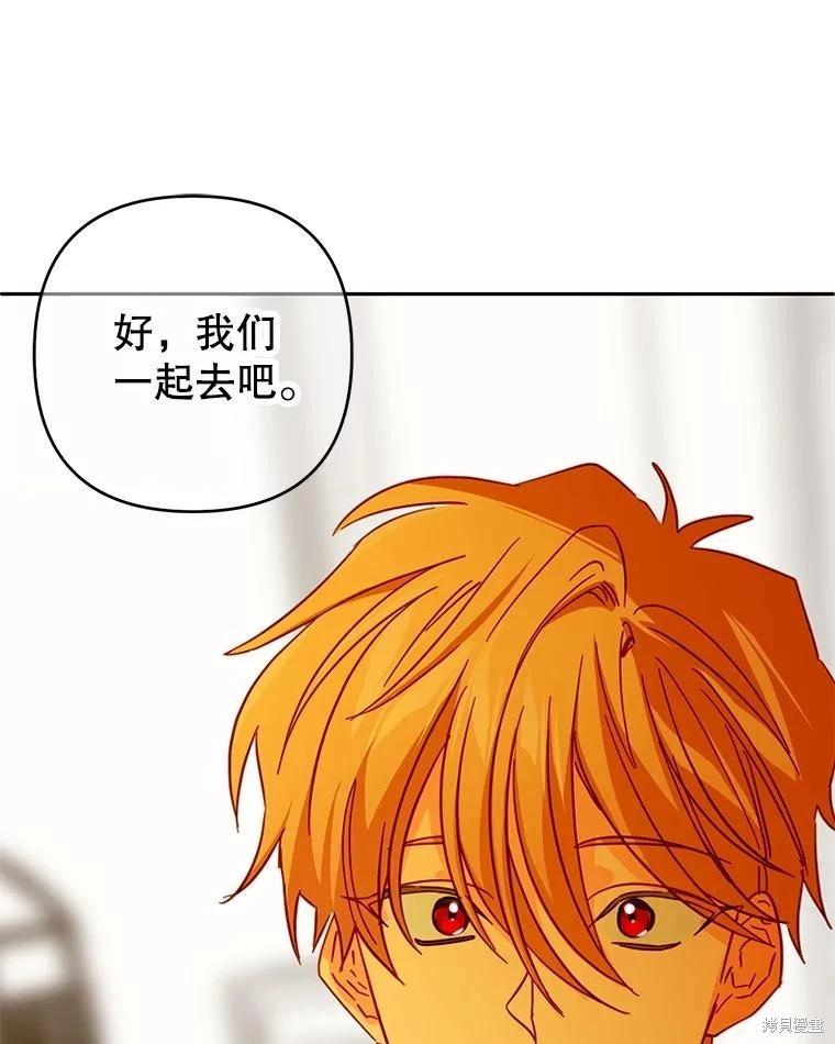 第91话95