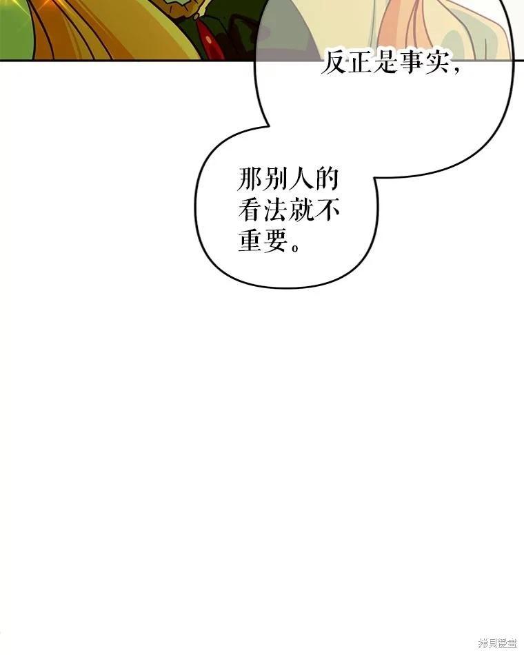 第91话98