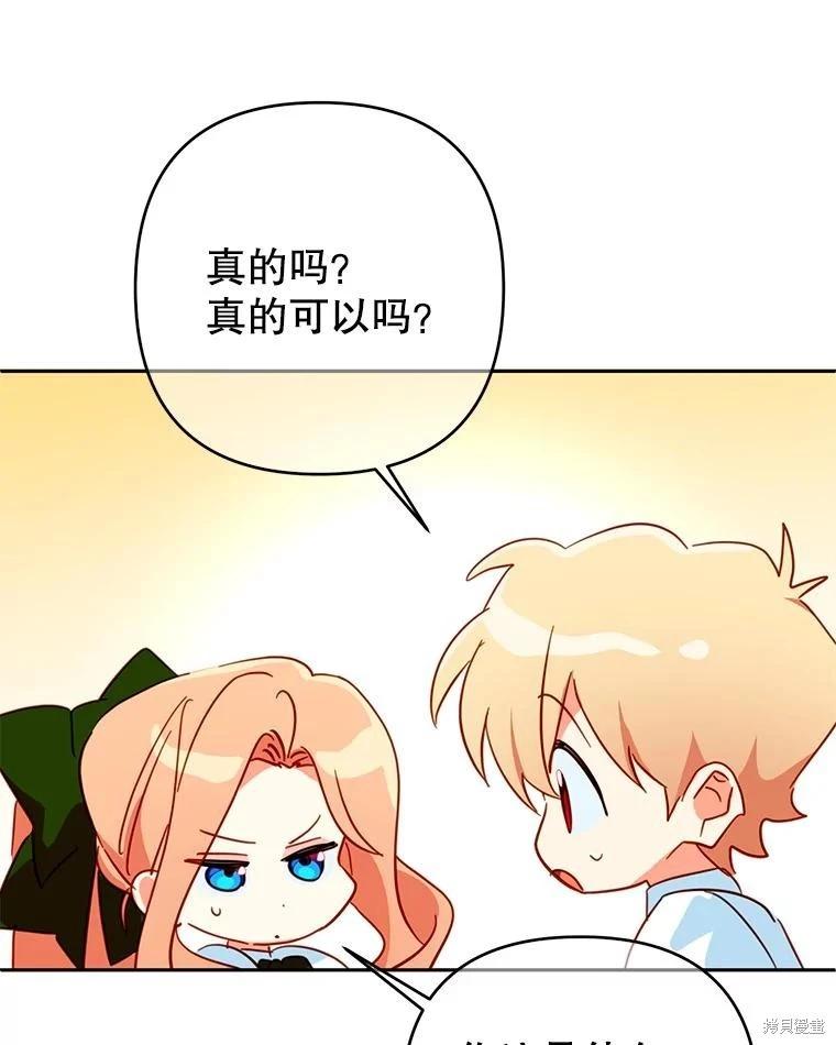 第91话99