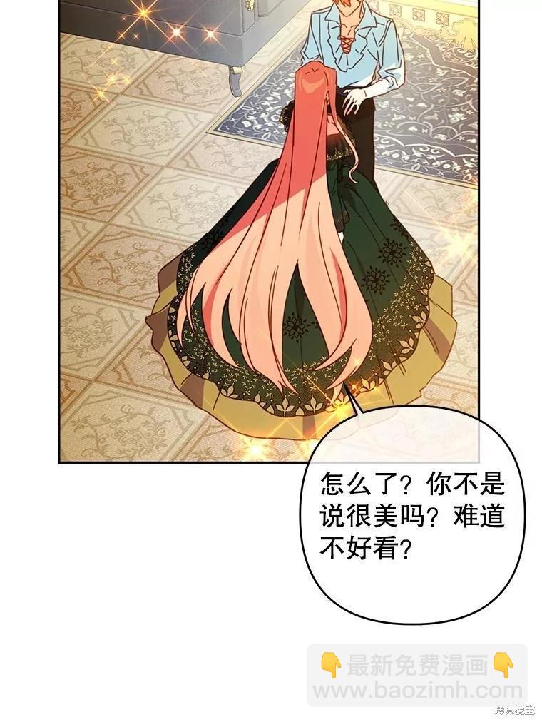 第92话10